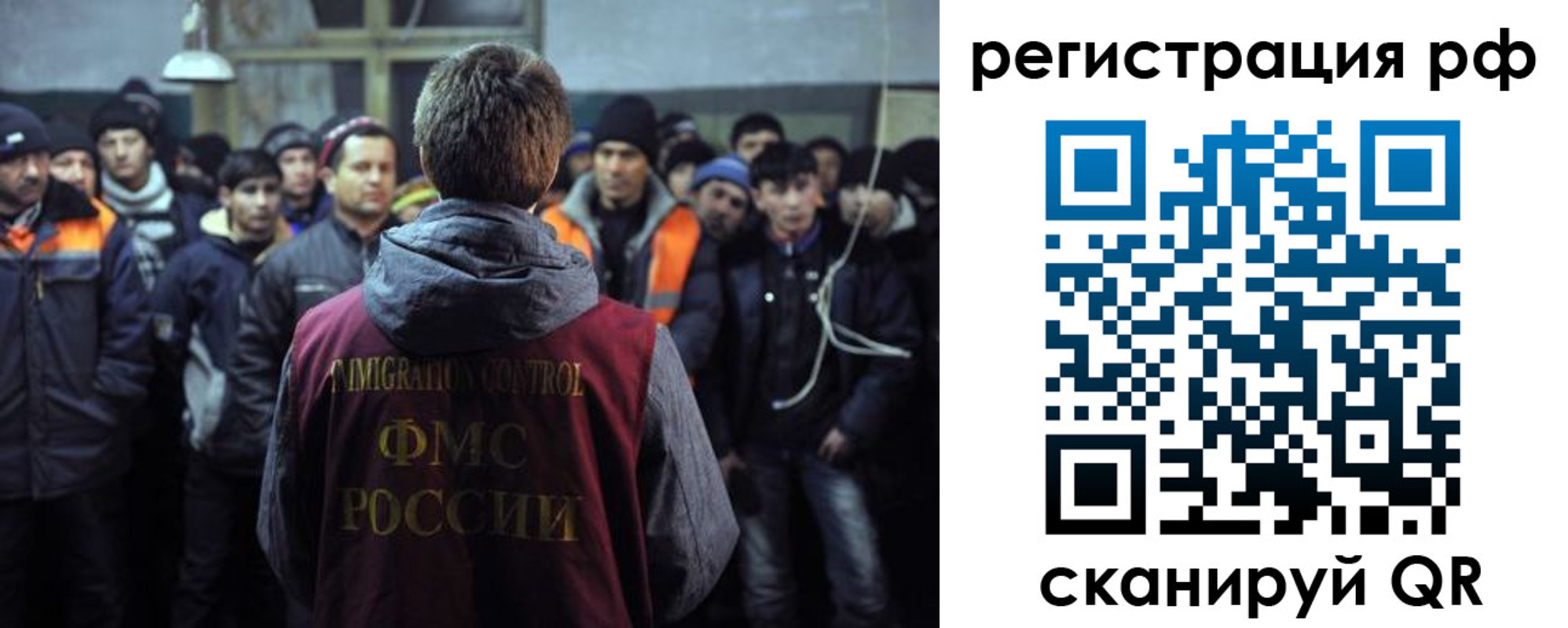 прописка гарантия в Бирске