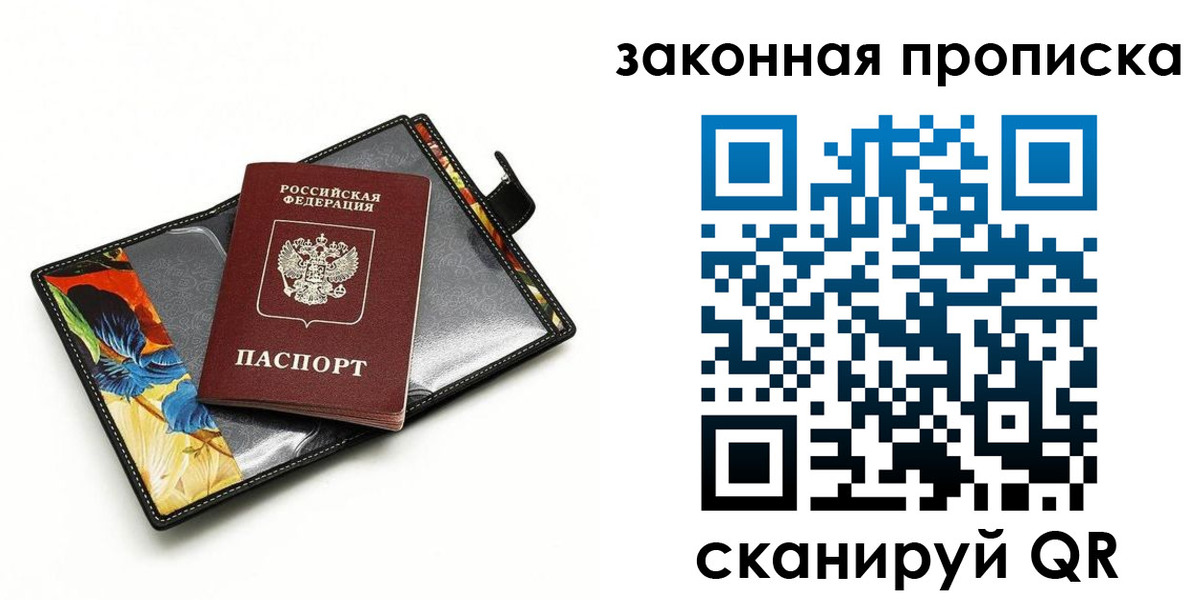 регистрация для школы в Бирске