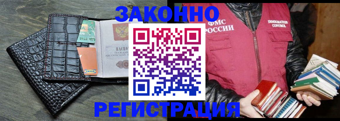 форма 3 в Бирске